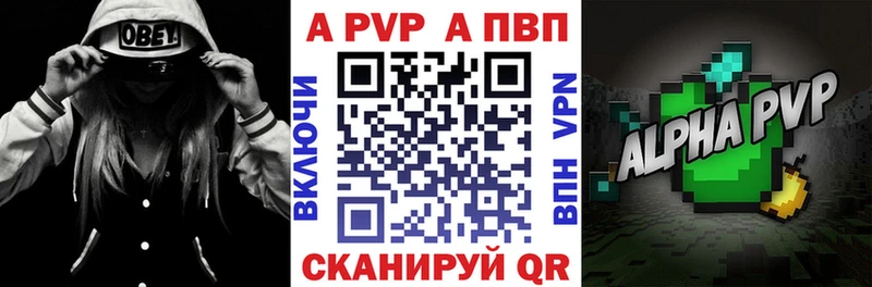 Купить наркотик аптеки Суоярви АМФЕТАМИН  APVP  Мефедрон  КОКАИН  ГАШИШ 