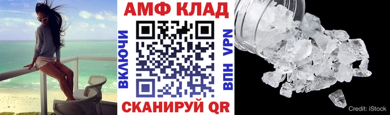 blacksprut зеркало  даркнет сайт  Суоярви  Амфетамин 98% 