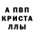 МДМА crystal Romka B.
