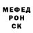 Кетамин VHQ MoKa 1365