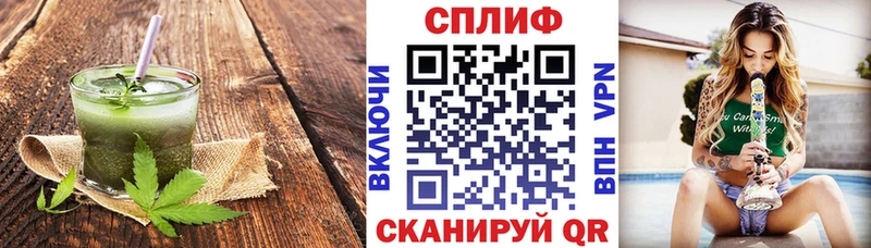 Cannafood конопля  Суоярви 