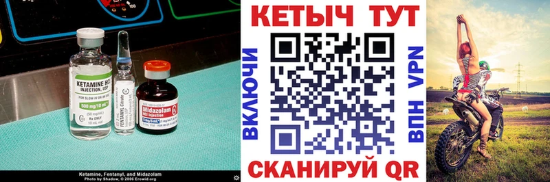 Кетамин VHQ  Суоярви 