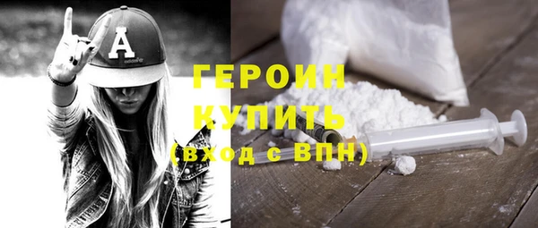 COCAINE Армянск