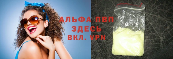 COCAINE Армянск