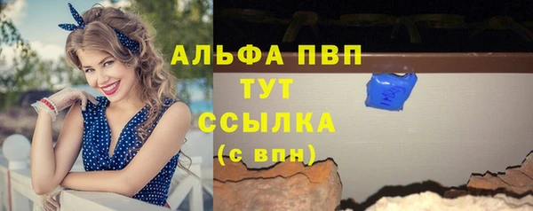 COCAINE Армянск
