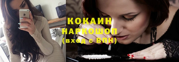 COCAINE Армянск