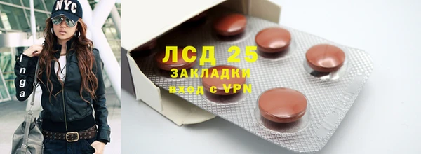 COCAINE Армянск