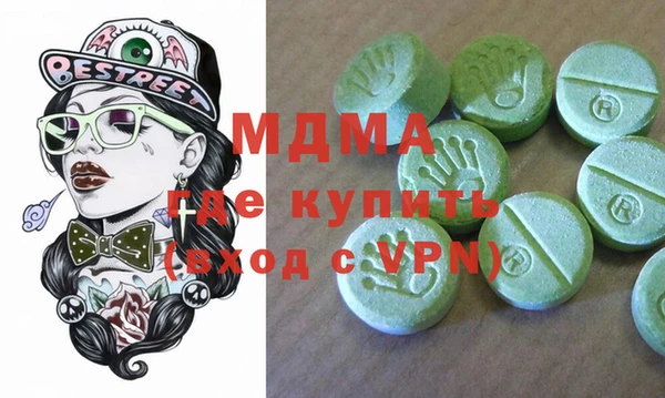 COCAINE Армянск