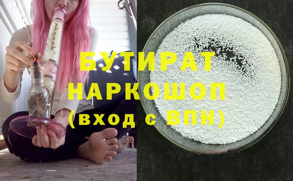 не бодяженный Аркадак