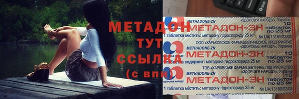 не бодяженный Аркадак