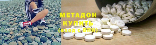 COCAINE Армянск