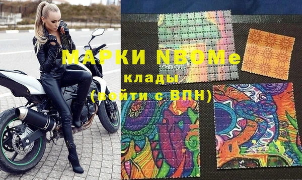 COCAINE Армянск