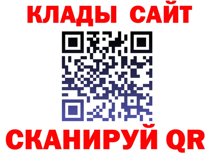 МЯУ-МЯУ VHQ ТОР площадка МЕГА Суоярви