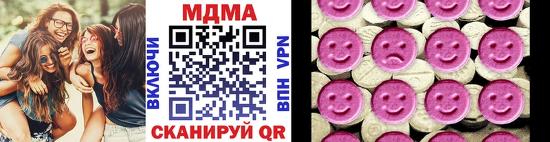 МДМА молли  Суоярви 