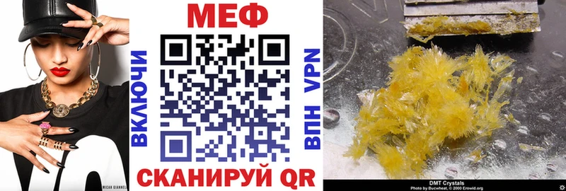 Мефедрон мяу мяу  Суоярви 