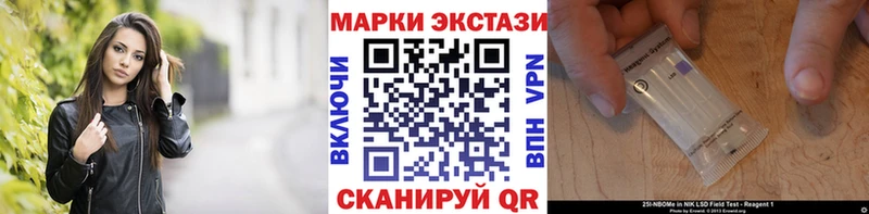 Марки NBOMe 1500мкг  Суоярви 