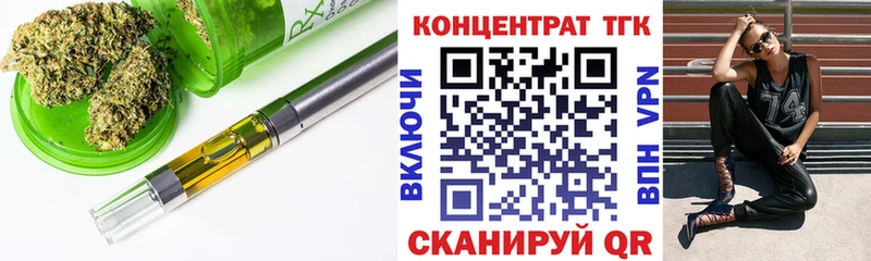 цена наркотик Суоярви ТГК концентрат